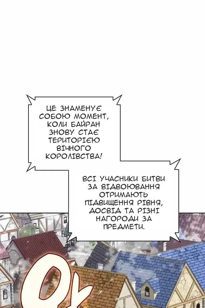 Сторінка 132