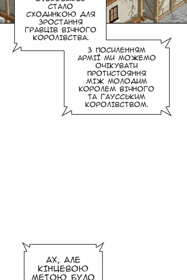 Сторінка 134