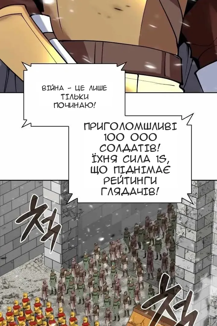 Сторінка 138