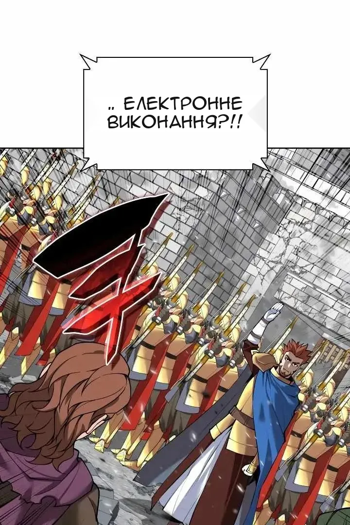 Сторінка 143