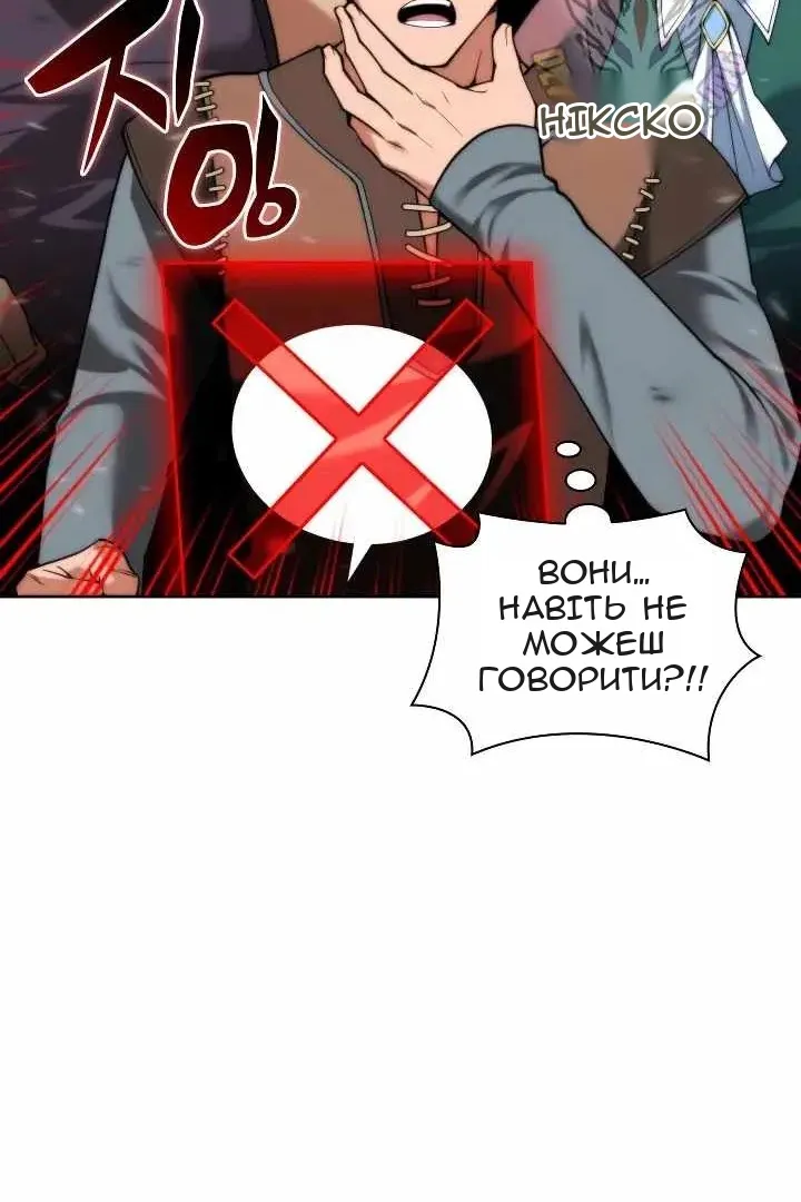 Сторінка 148