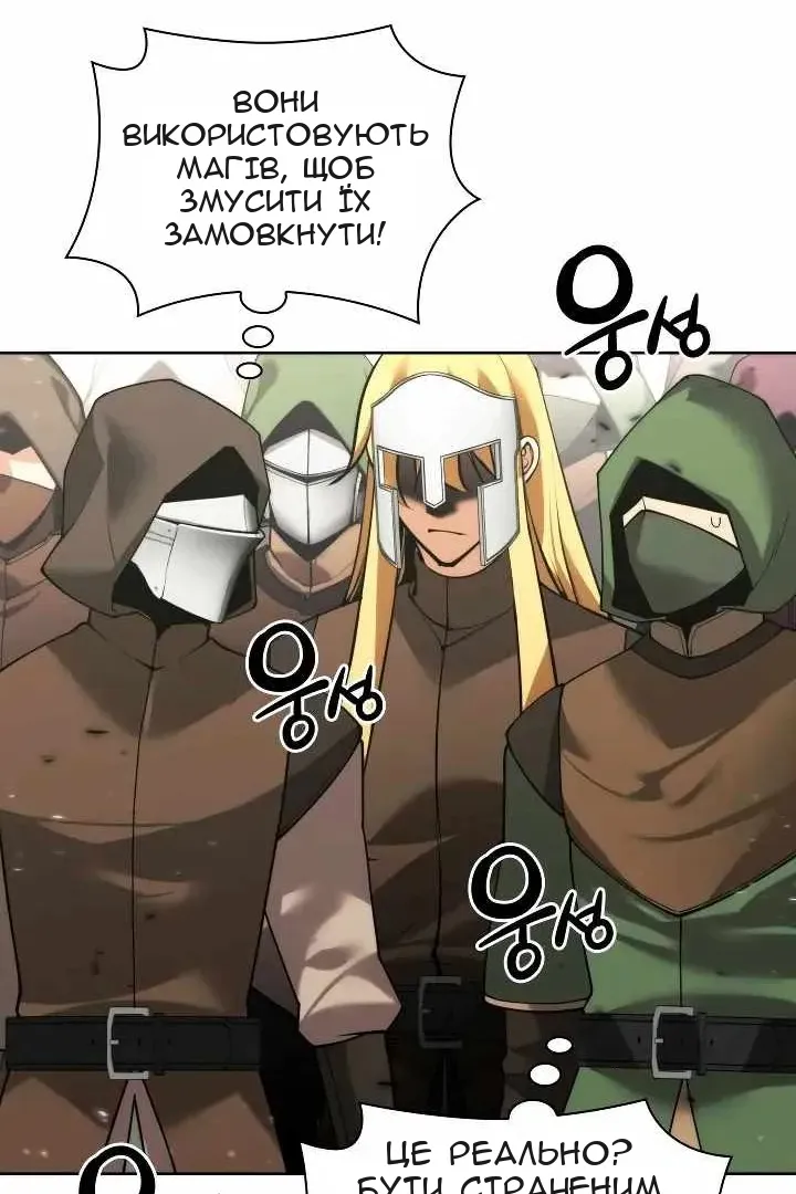 Сторінка 149