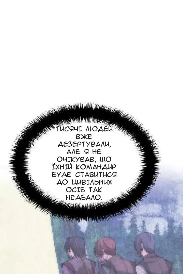 Сторінка 152