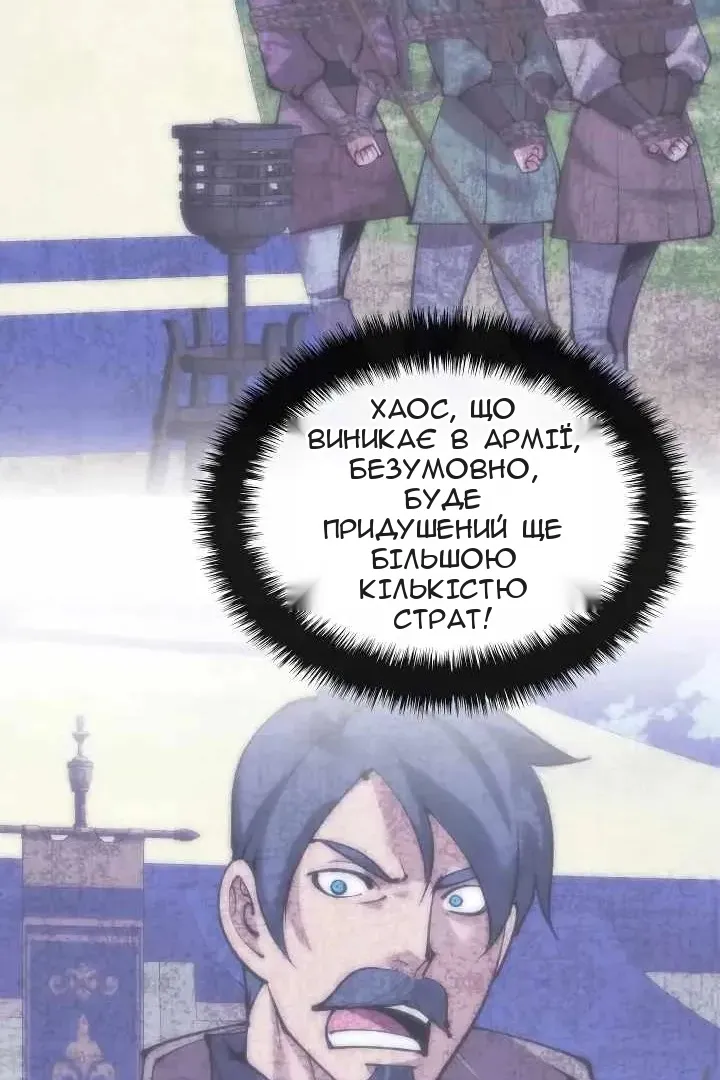 Сторінка 153