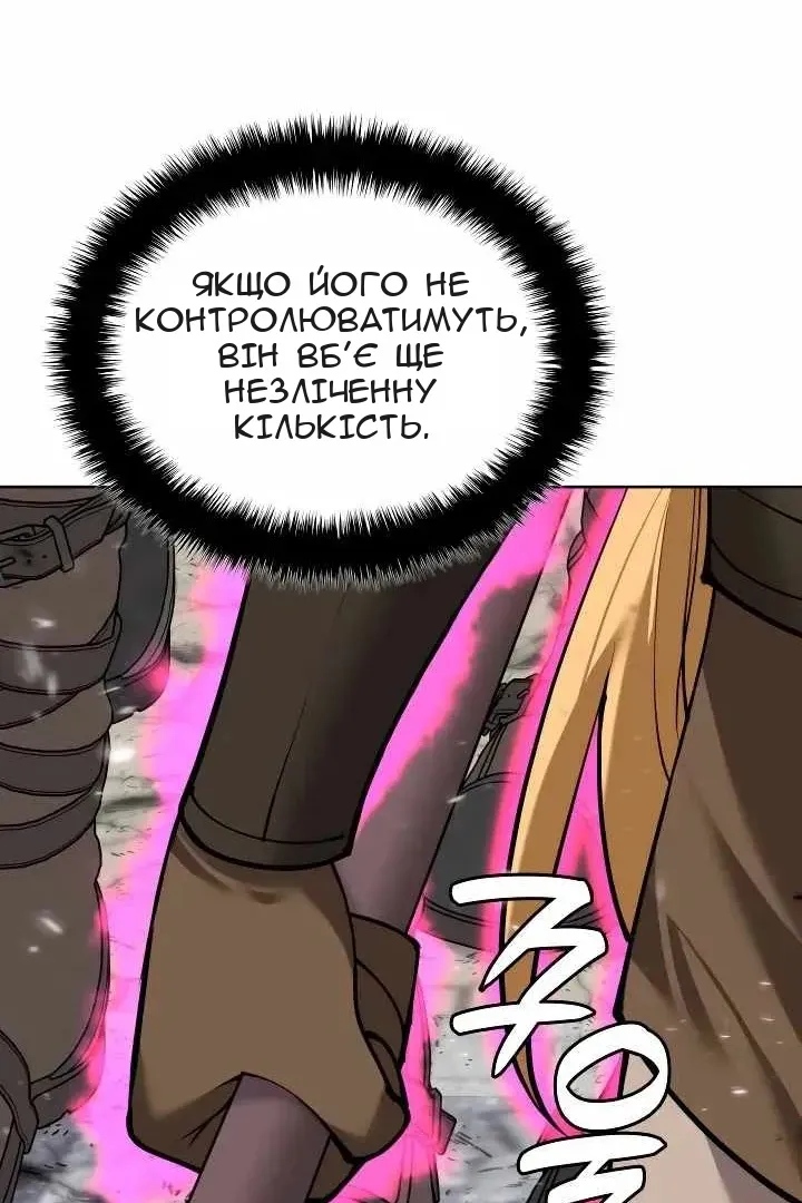 Сторінка 155