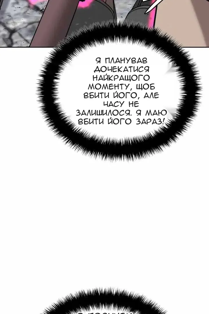 Сторінка 156