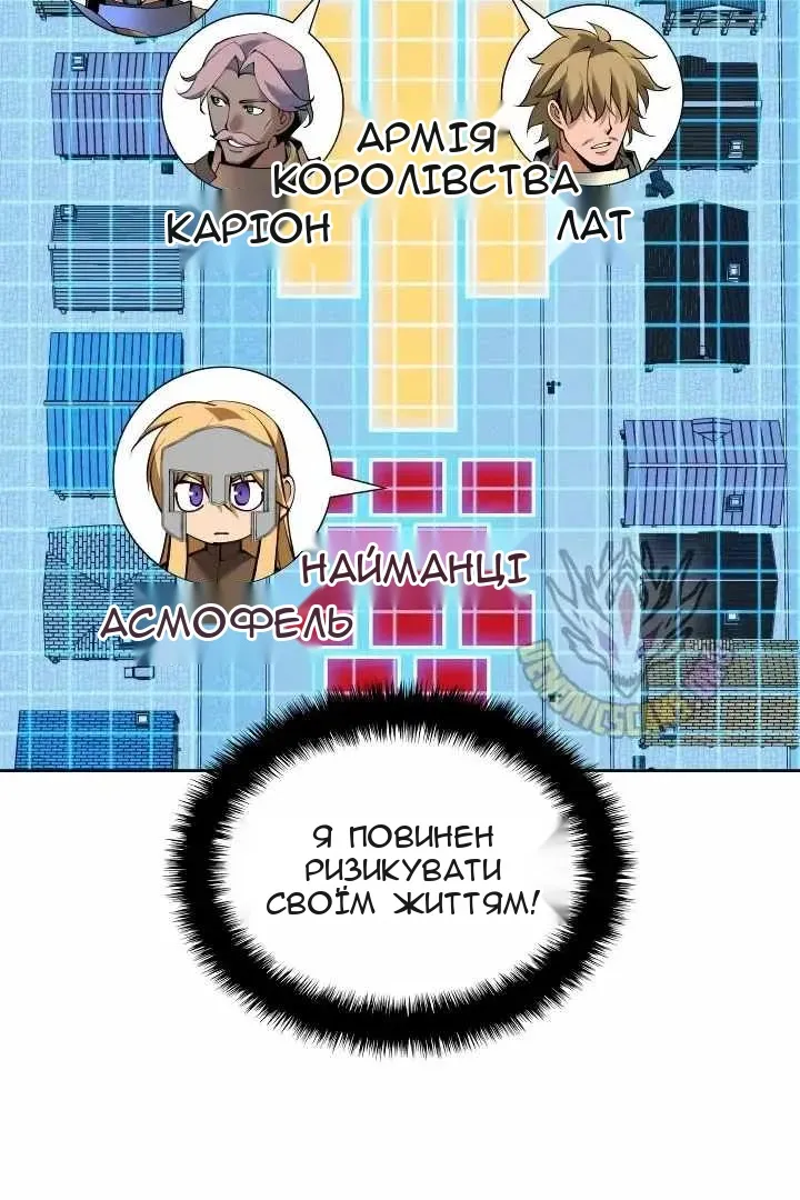 Сторінка 158