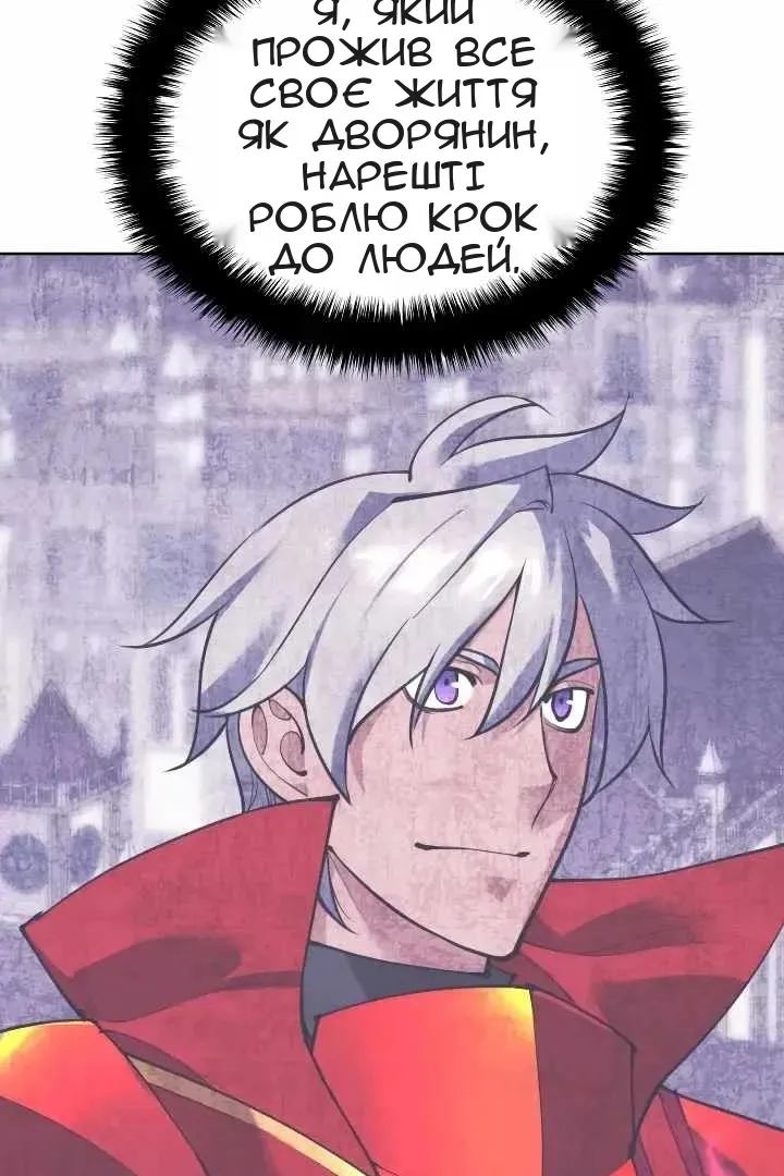 Сторінка 161
