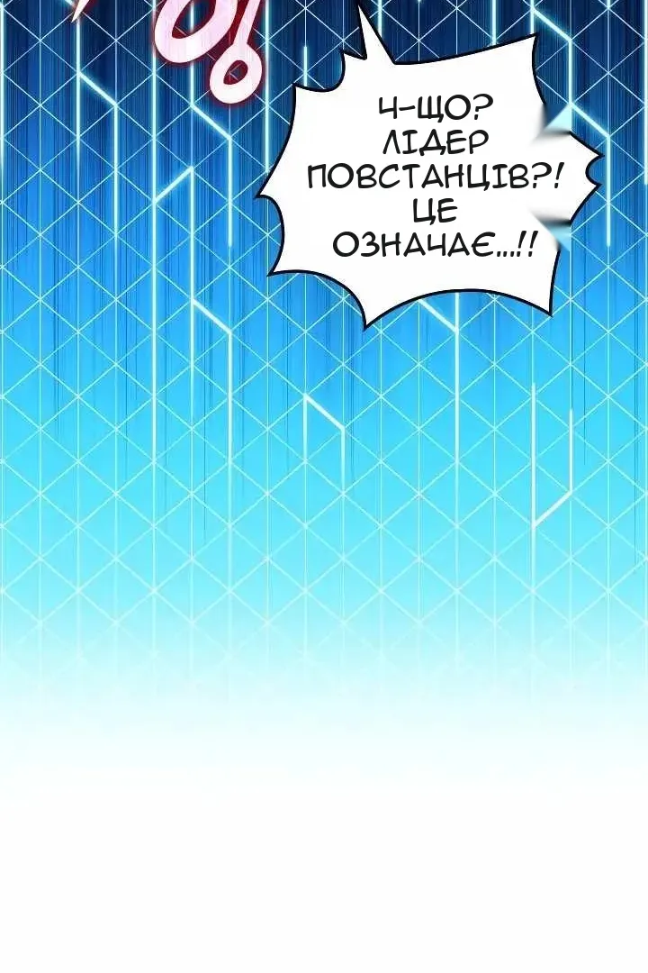 Сторінка 166