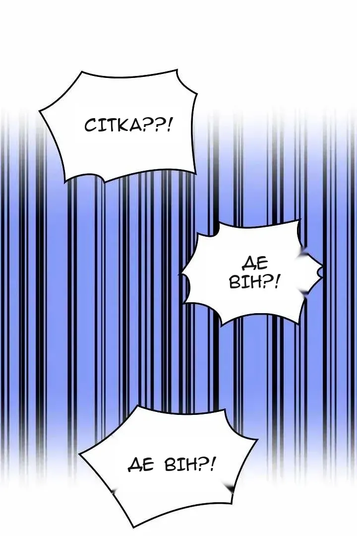 Сторінка 167