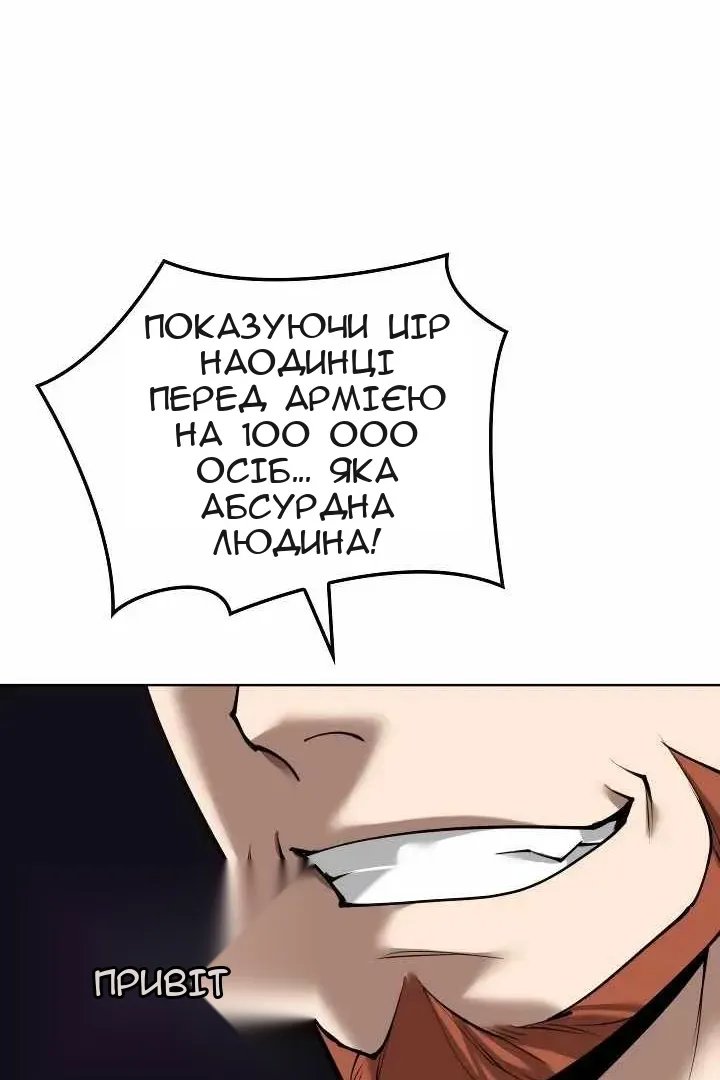 Сторінка 168