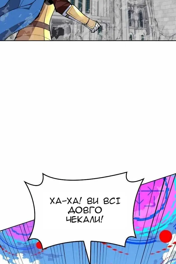 Сторінка 171