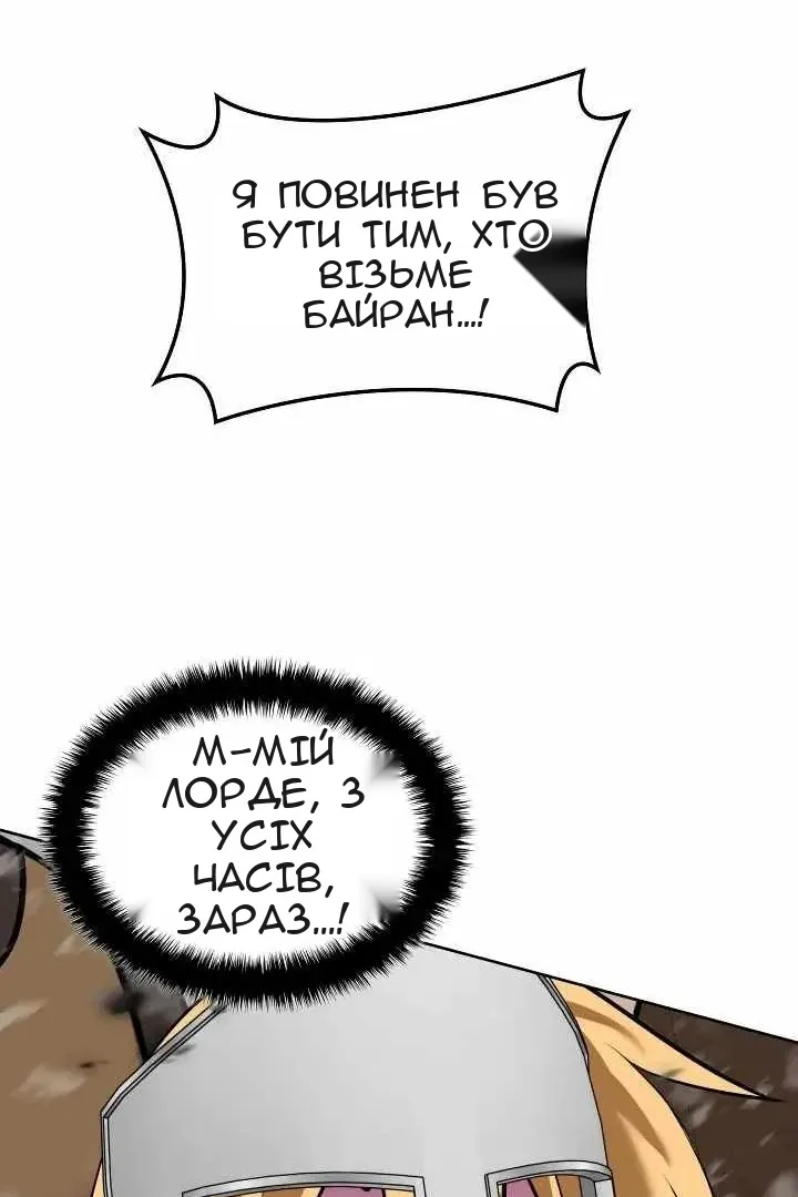 Сторінка 174