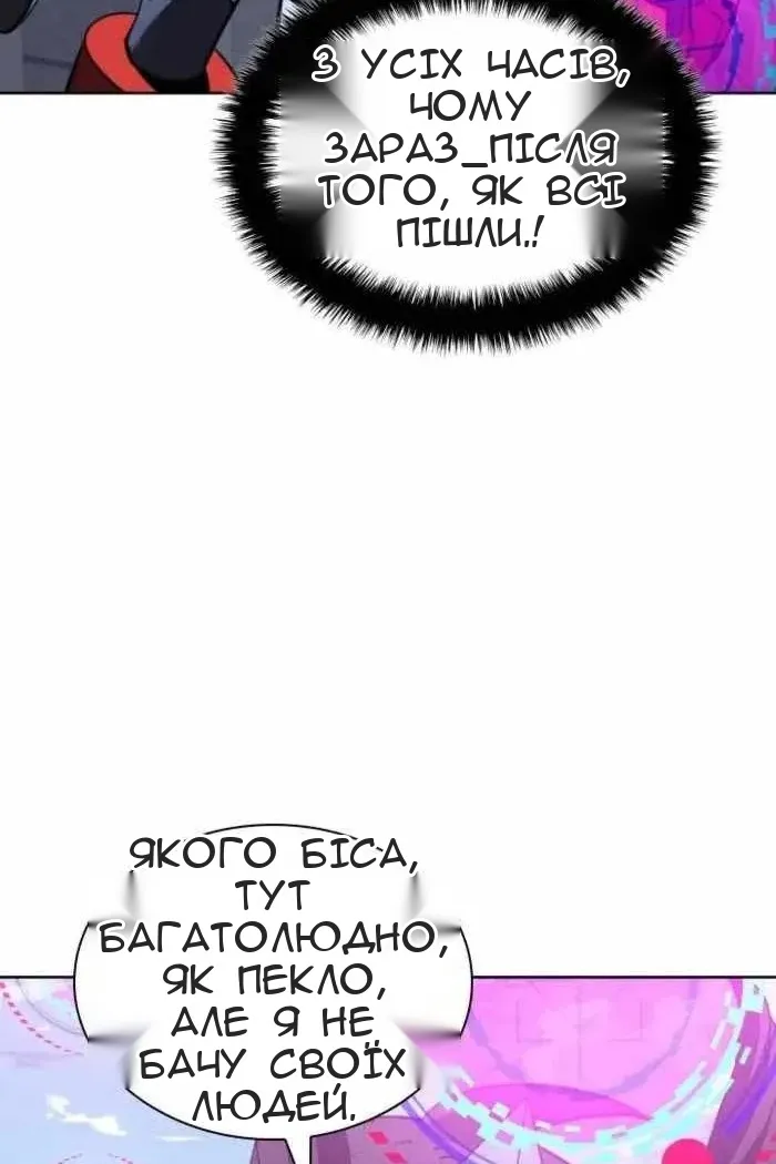Сторінка 4