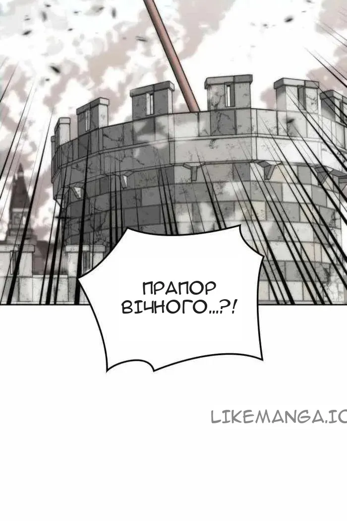 Сторінка 8