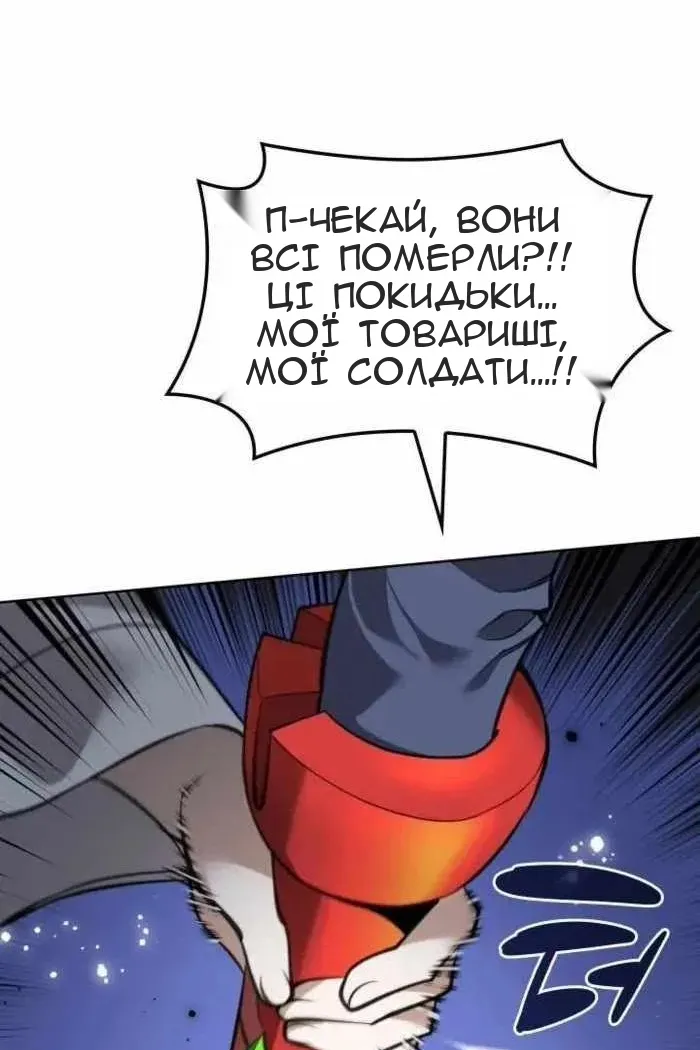 Сторінка 9