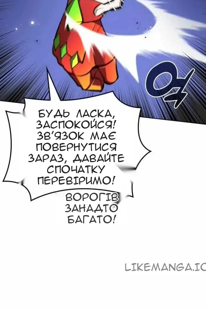 Сторінка 10
