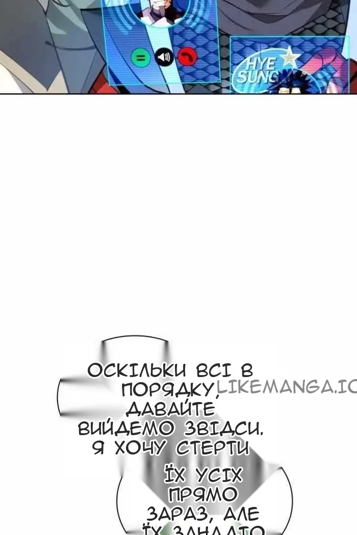 Сторінка 13