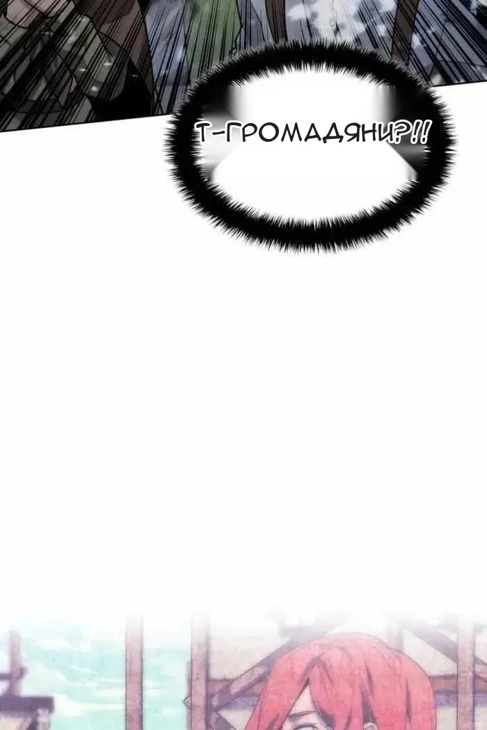 Сторінка 17