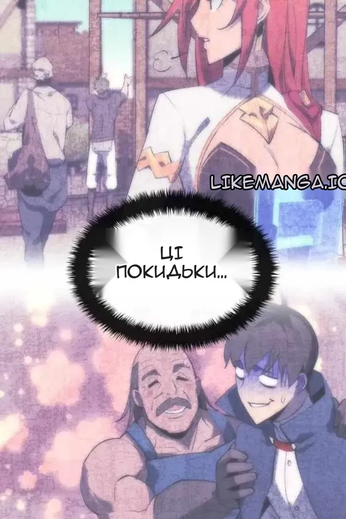 Сторінка 18