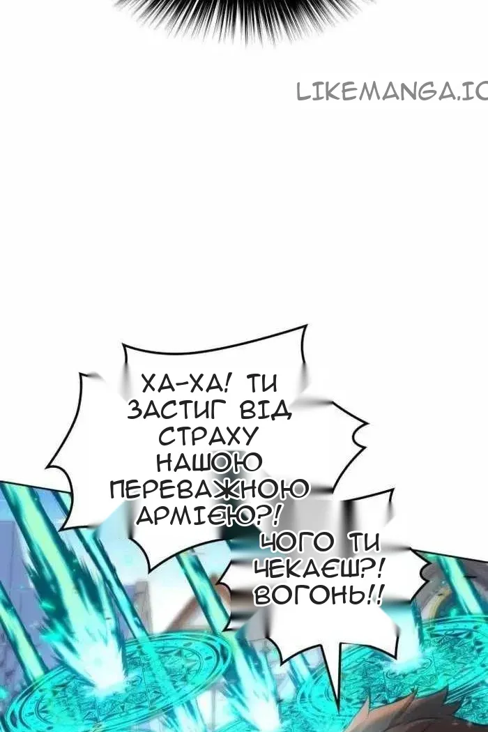 Сторінка 20