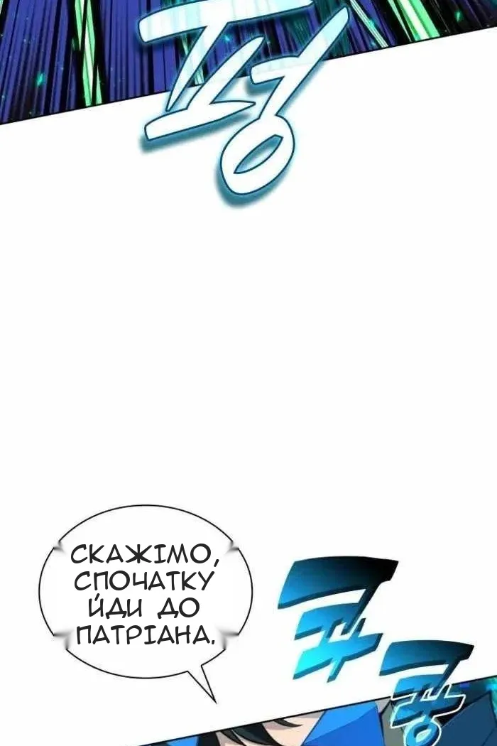 Сторінка 24