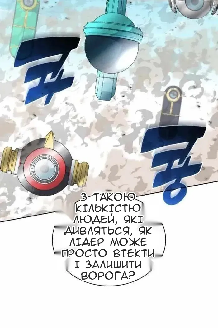 Сторінка 27