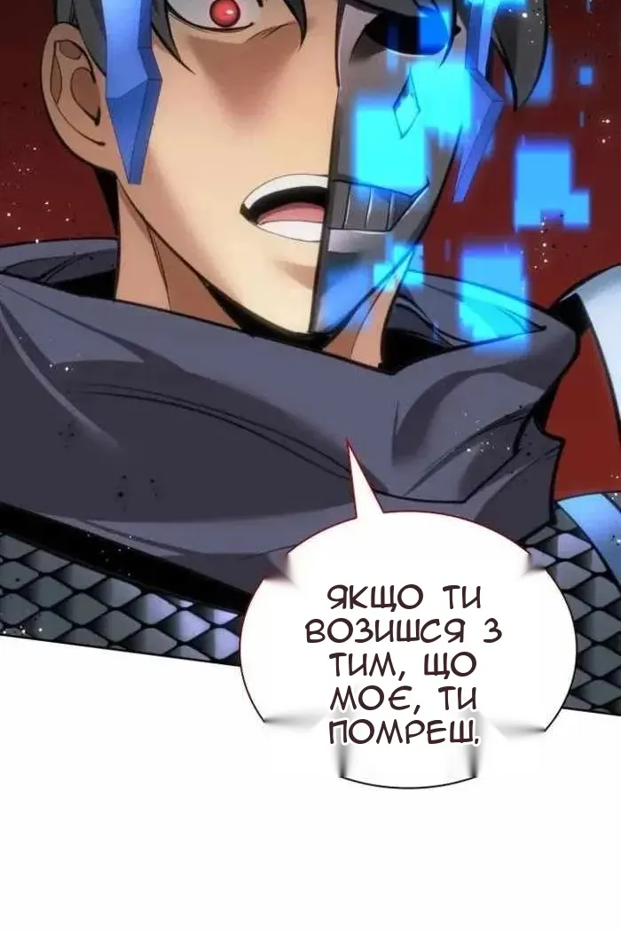 Сторінка 29