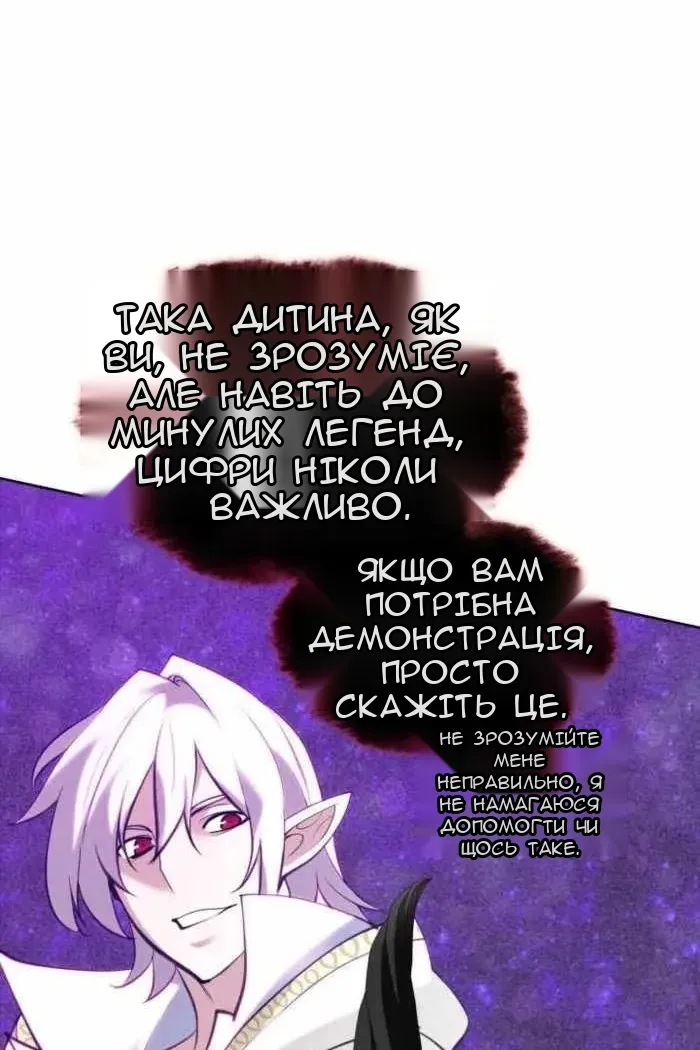 Сторінка 30