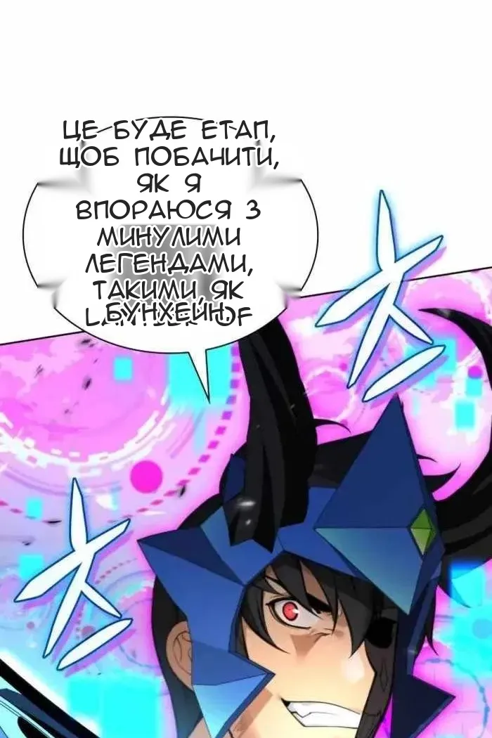 Сторінка 32