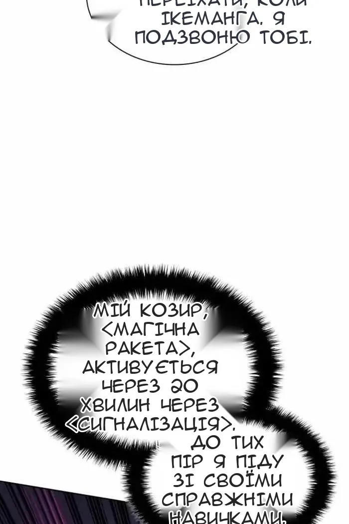 Сторінка 34