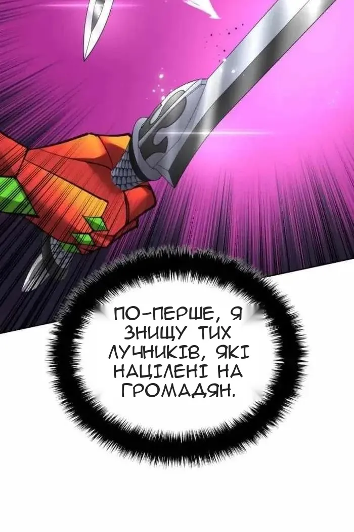 Сторінка 36