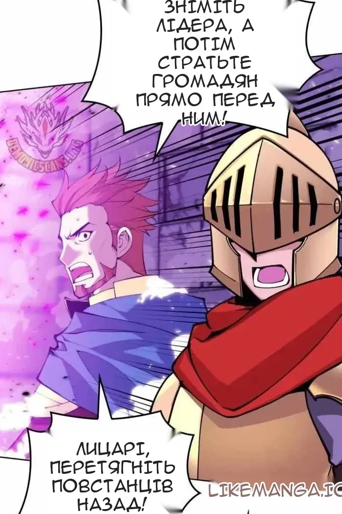 Сторінка 42