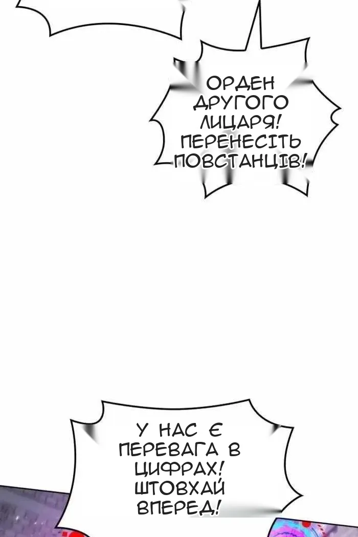 Сторінка 43