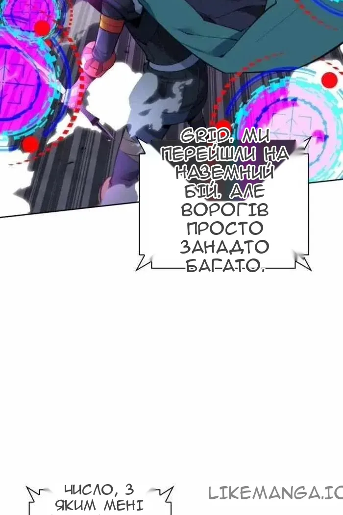 Сторінка 45
