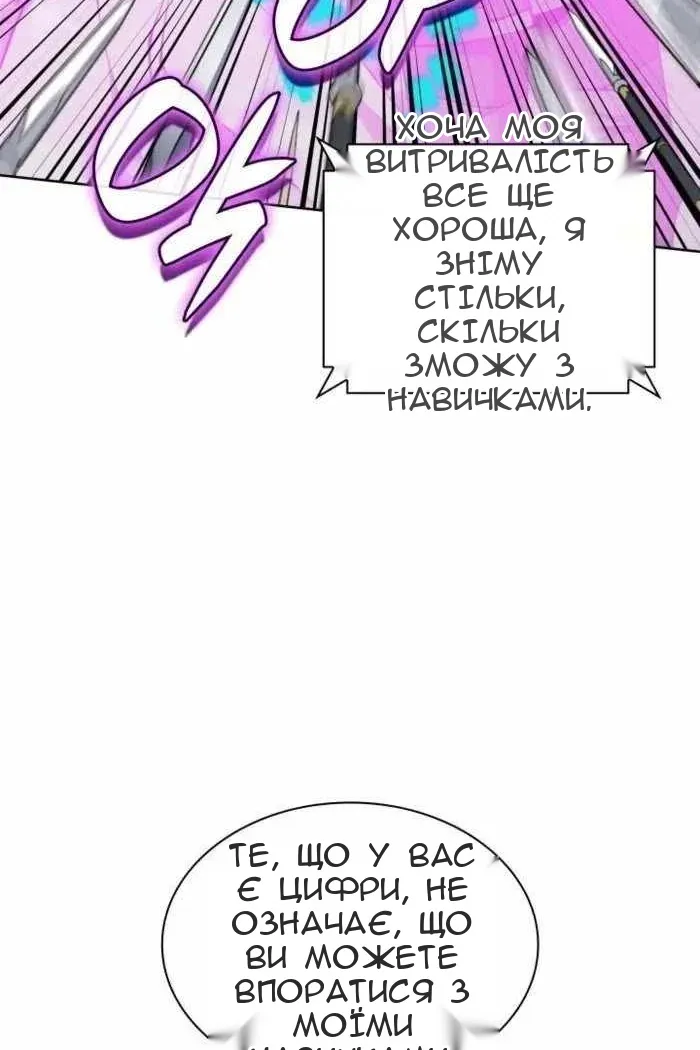 Сторінка 47