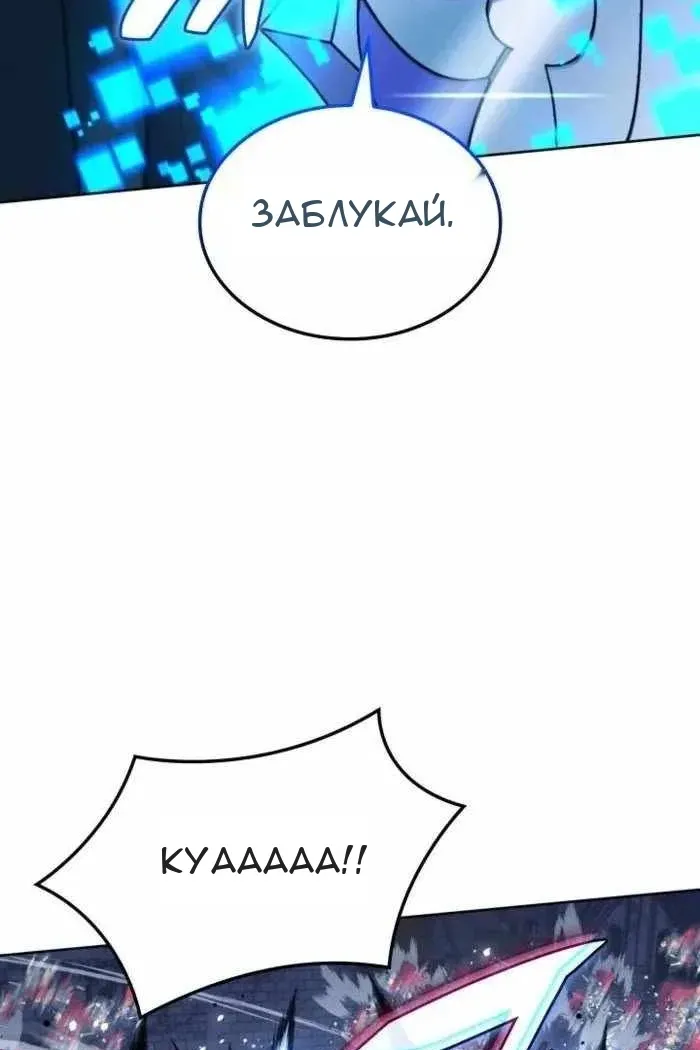 Сторінка 49