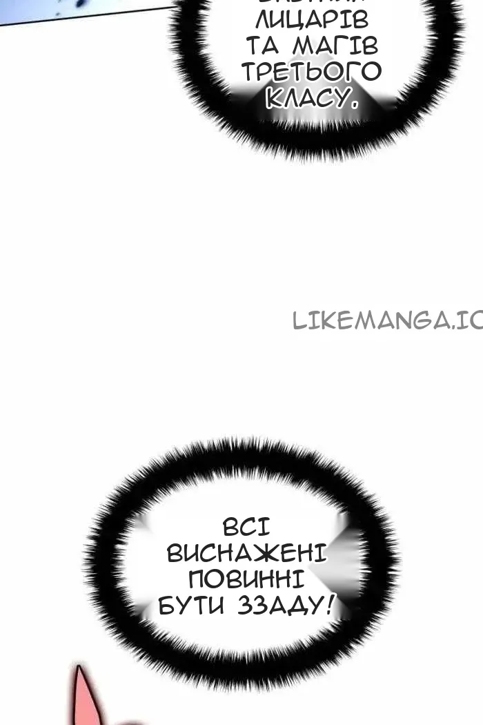 Сторінка 53
