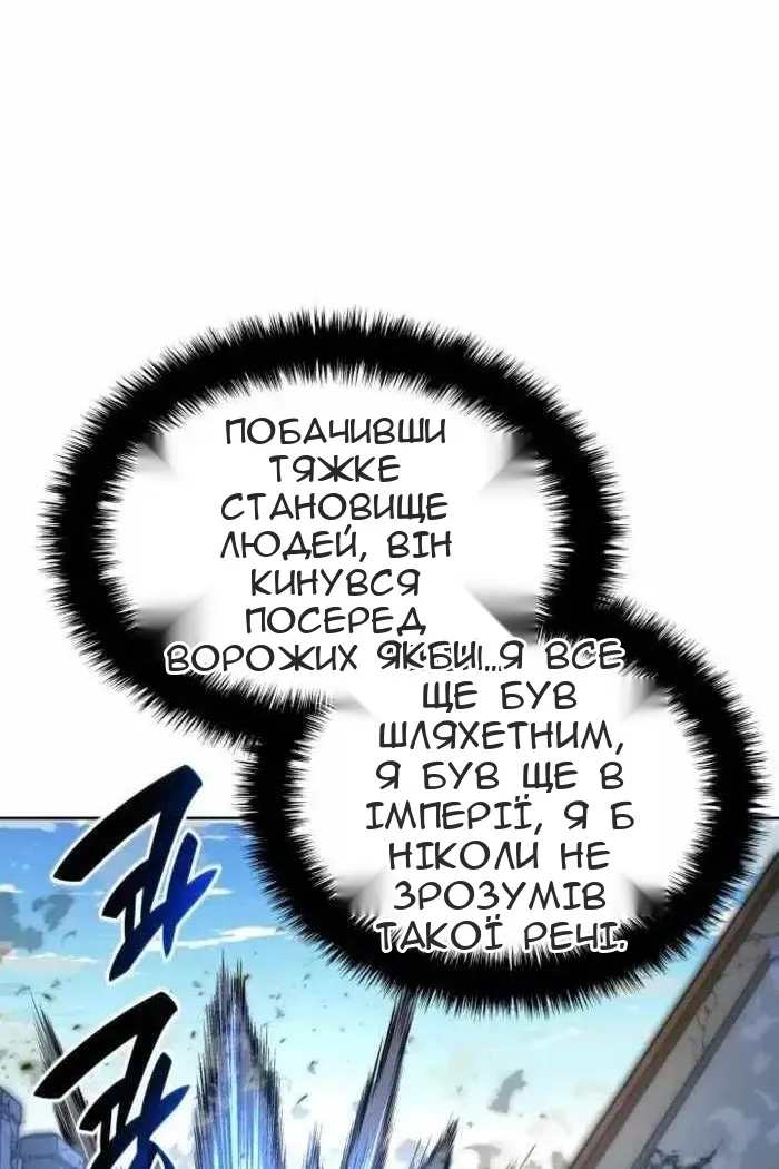 Сторінка 61