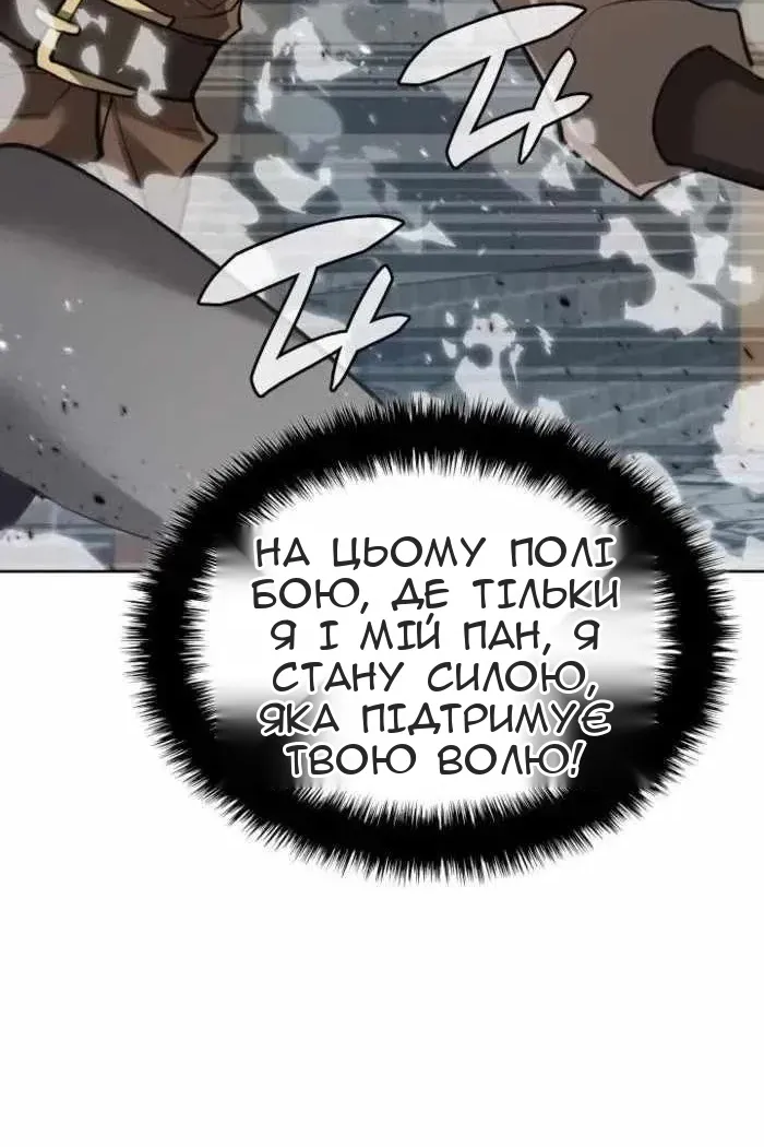 Сторінка 68