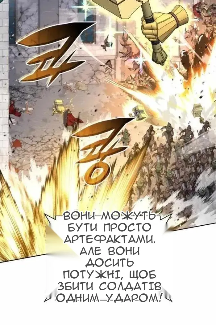 Сторінка 73