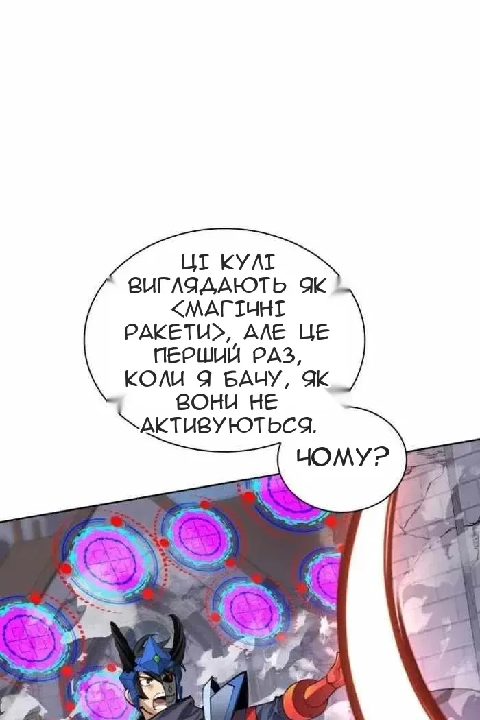 Сторінка 74