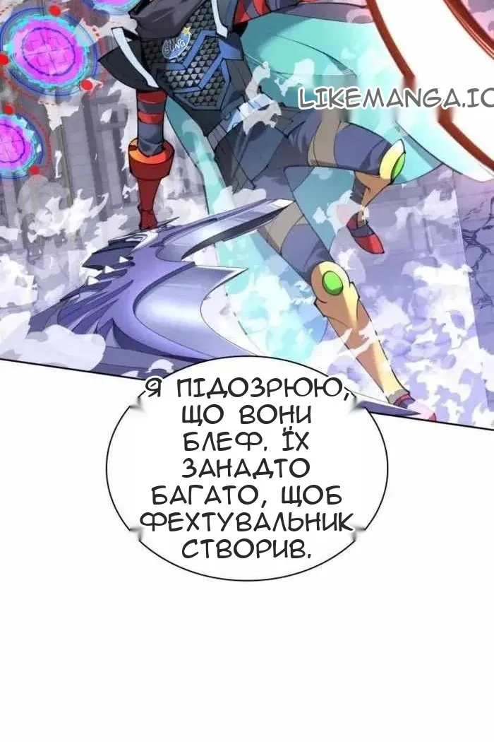 Сторінка 75