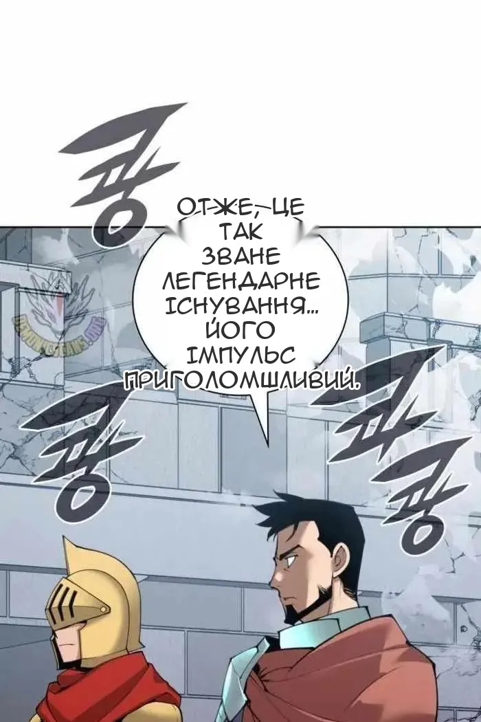 Сторінка 76
