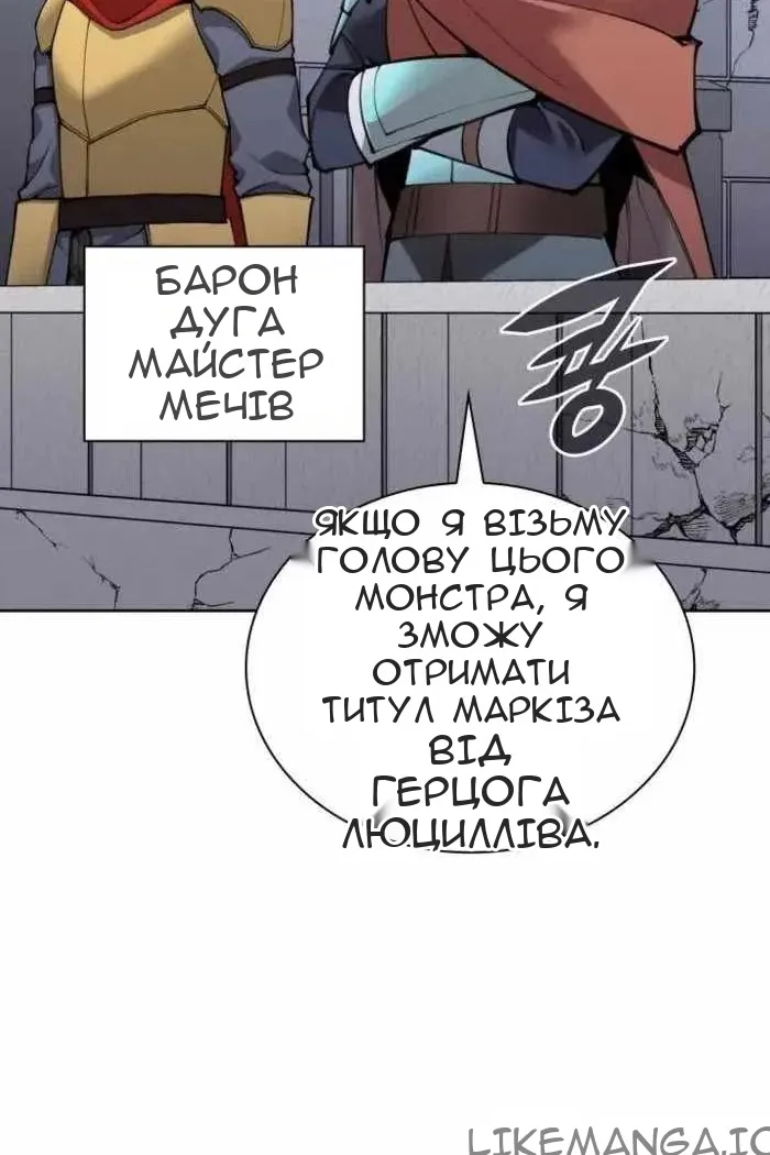 Сторінка 77