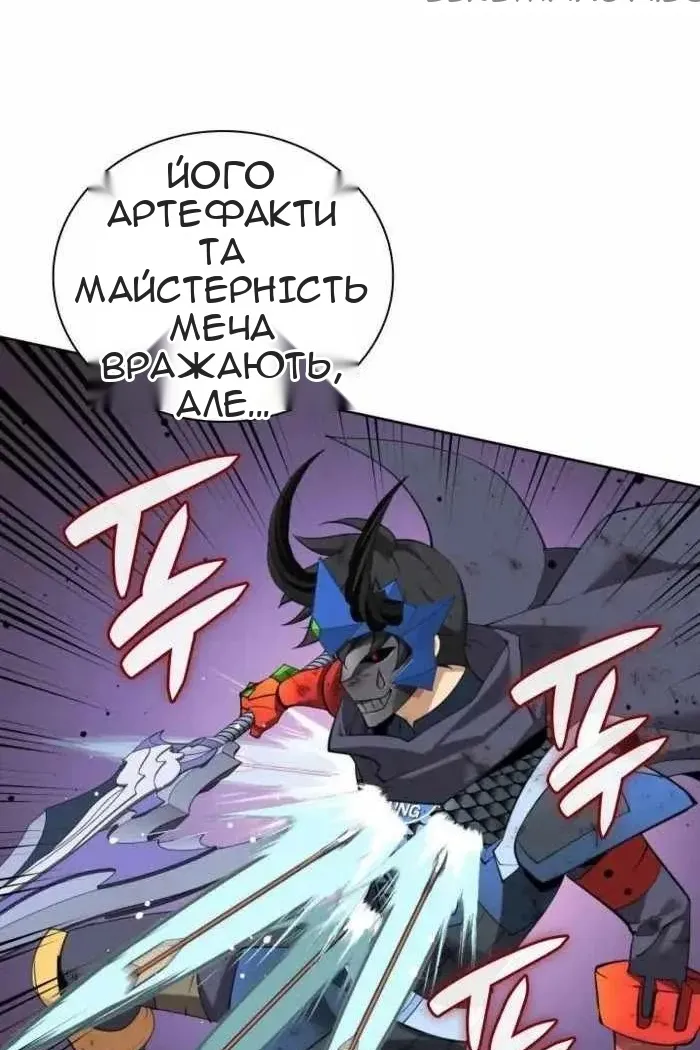 Сторінка 78