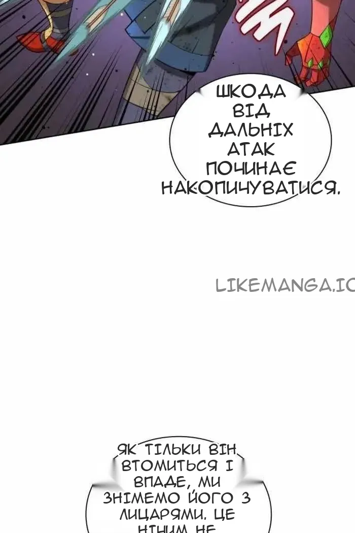 Сторінка 79