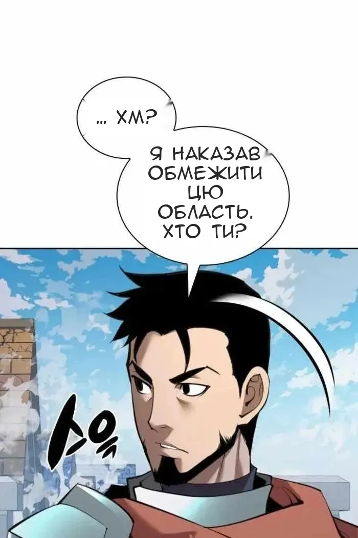 Сторінка 82