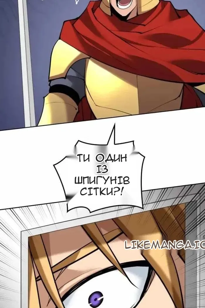 Сторінка 86