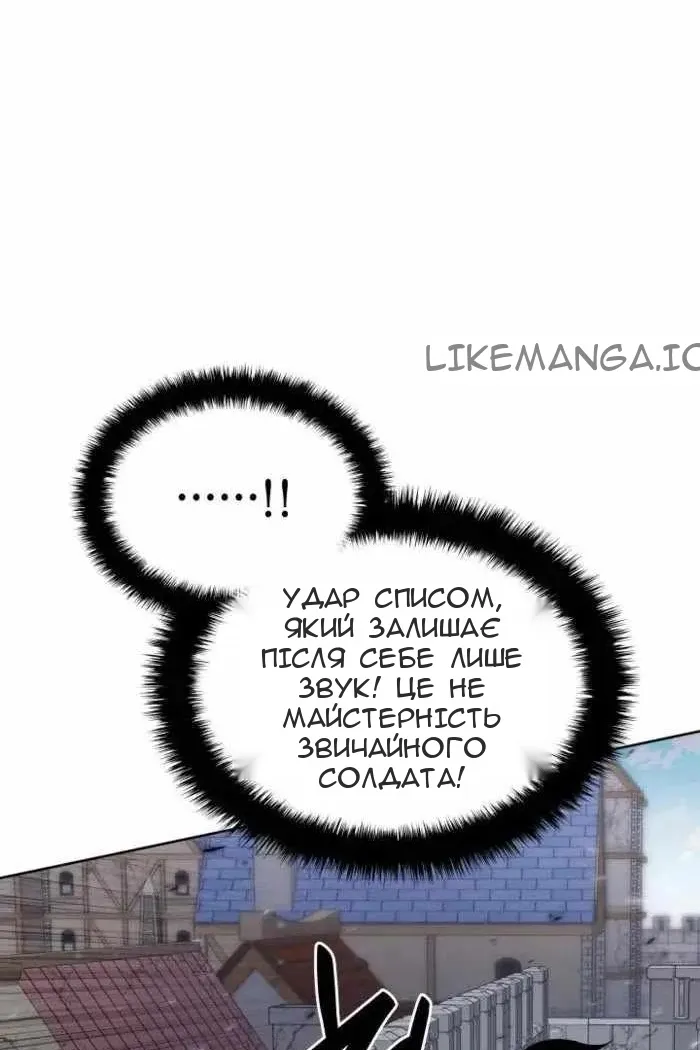 Сторінка 90